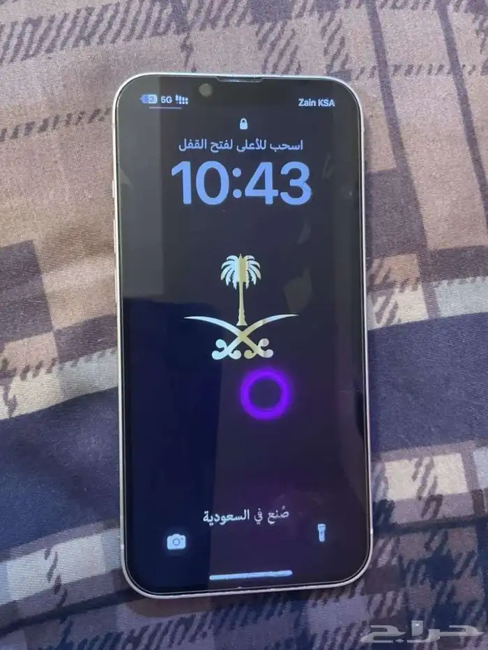 ايفون 13 العادي 1