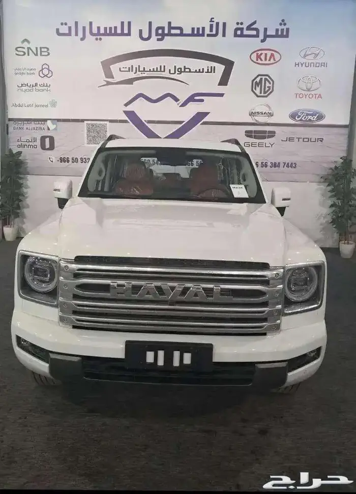 هافال h9 فل كامل موديل 2026 كاش وتمويل اقل الاسعار 3