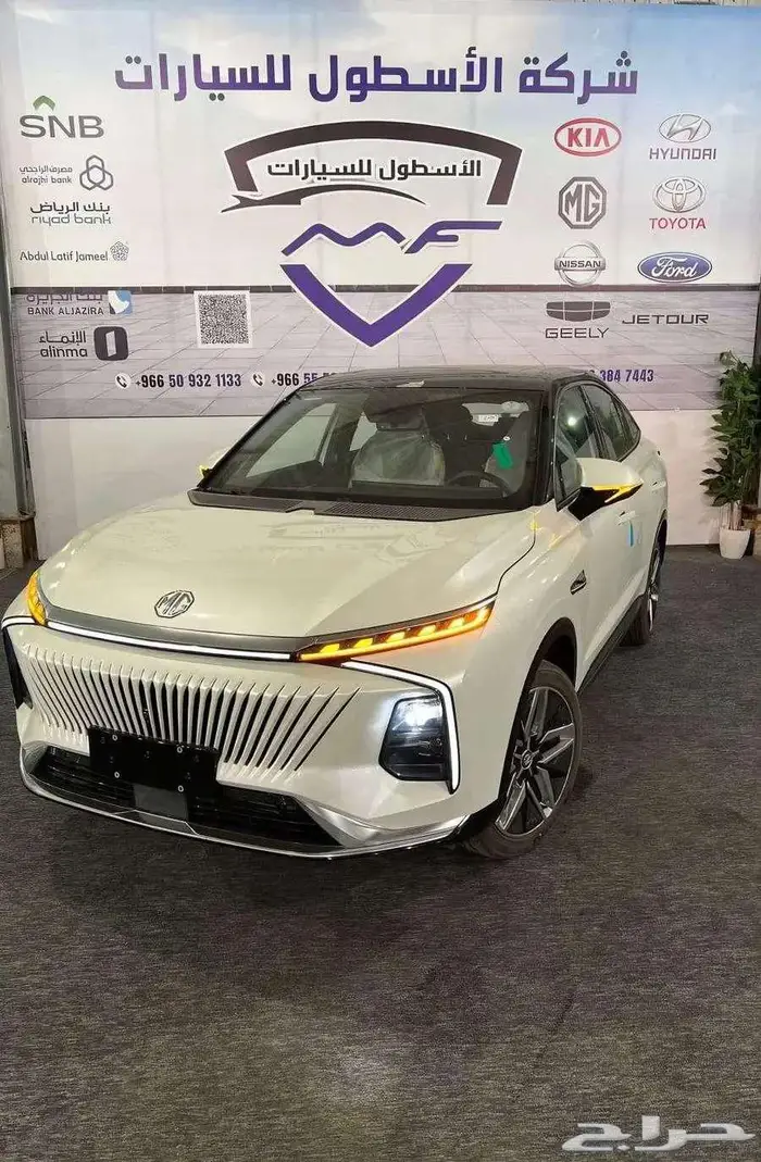 ام جي ويل الحوت فل كامل موديل 2024 كاش وتمويل اقل سعر 8