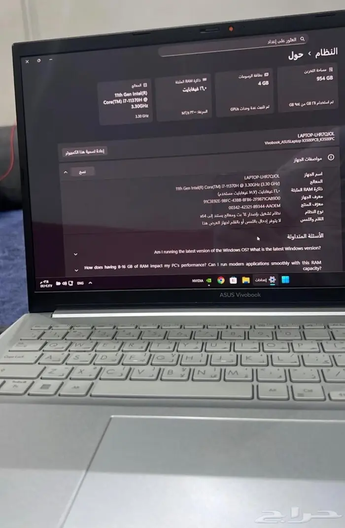لاب توب العاب 1