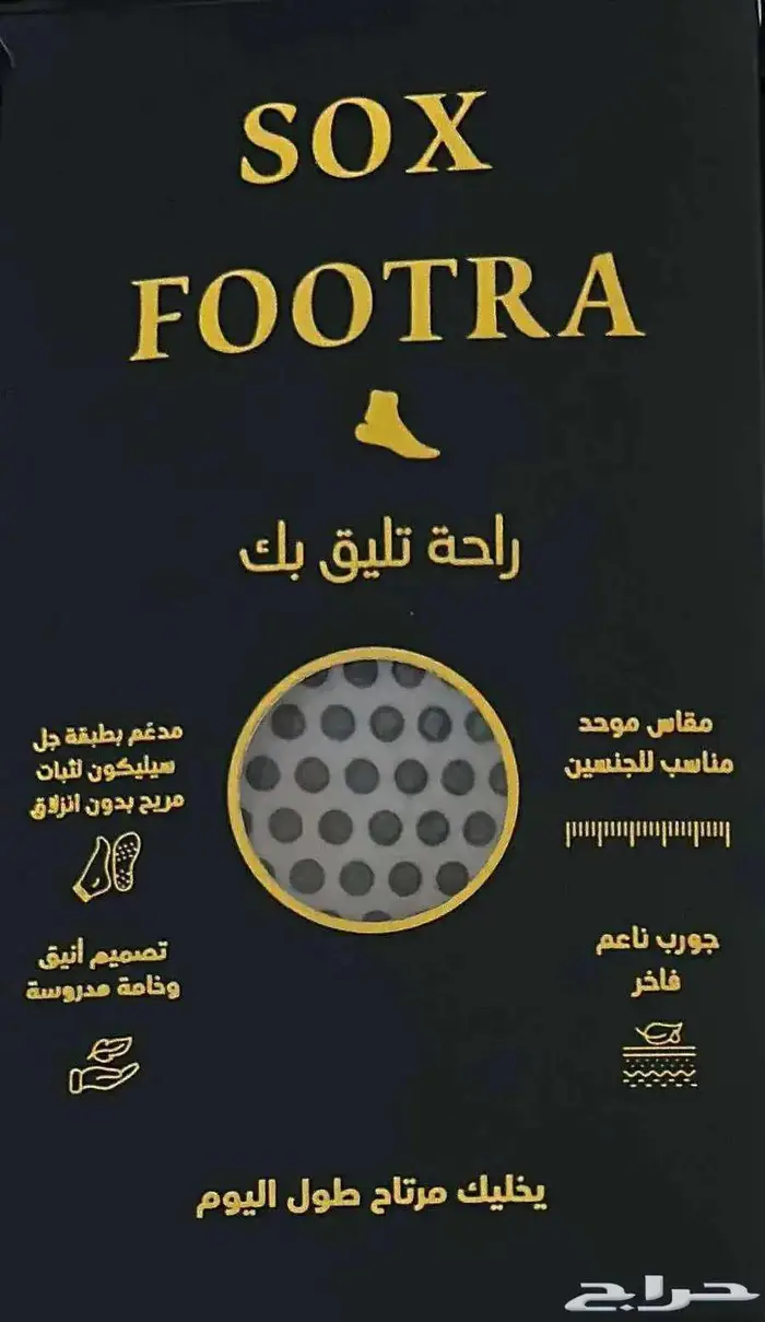 جورب للمشي على السيراميك الدوالي والسكر مبطن بجل السليكون 4