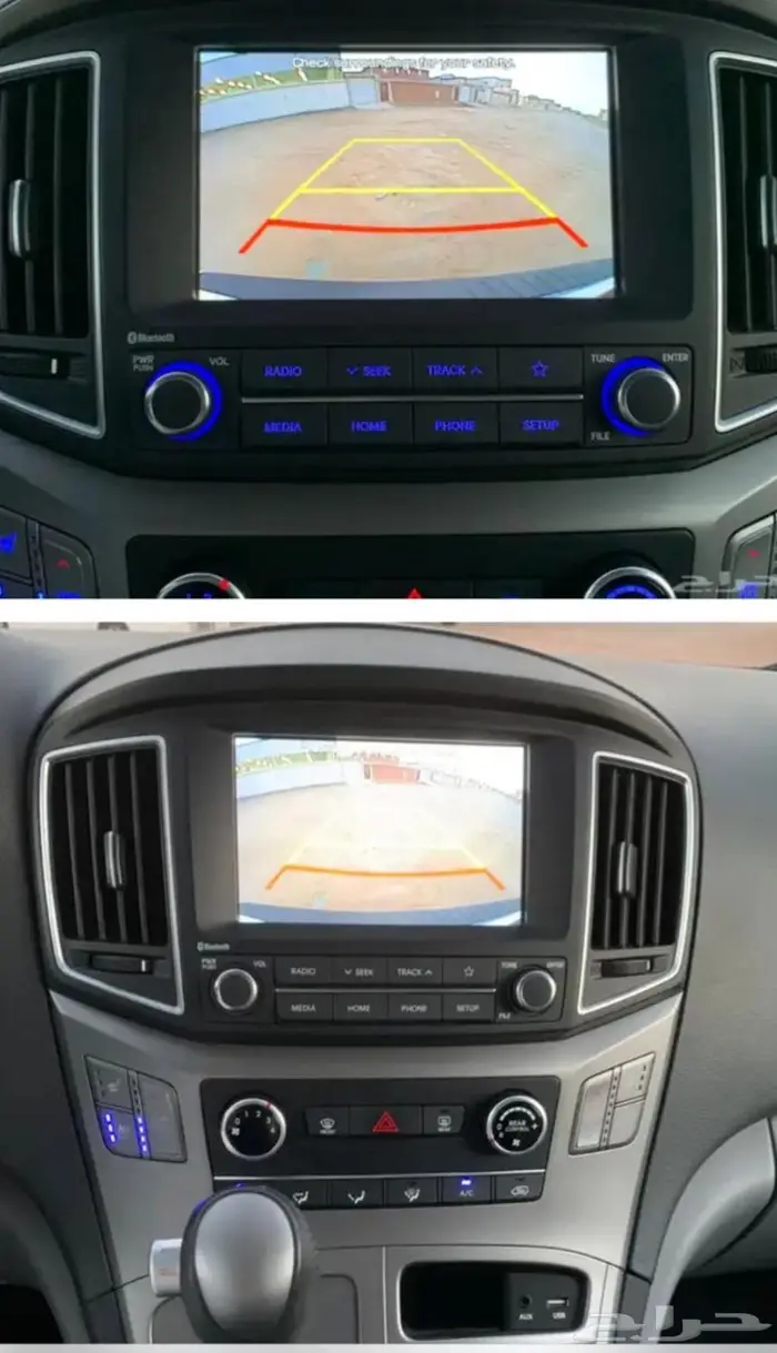 هونداي H1 2020 رقم التواصل 0