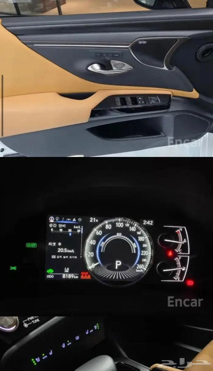 لكزس ES300h (2025)  هايبرد  Executive 2