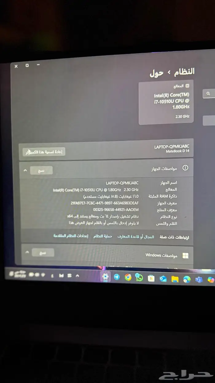 لابتوب هواوي MATEBOOK D14 4