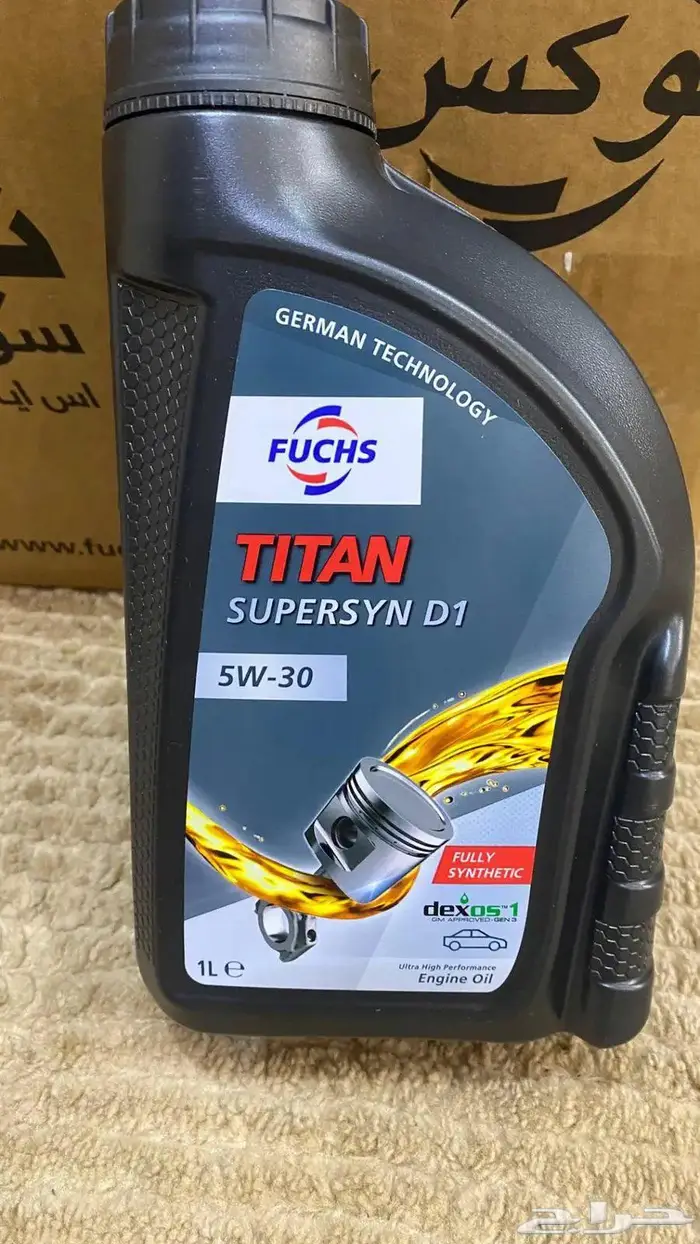 زيت تيتان فوكس 5W30 0