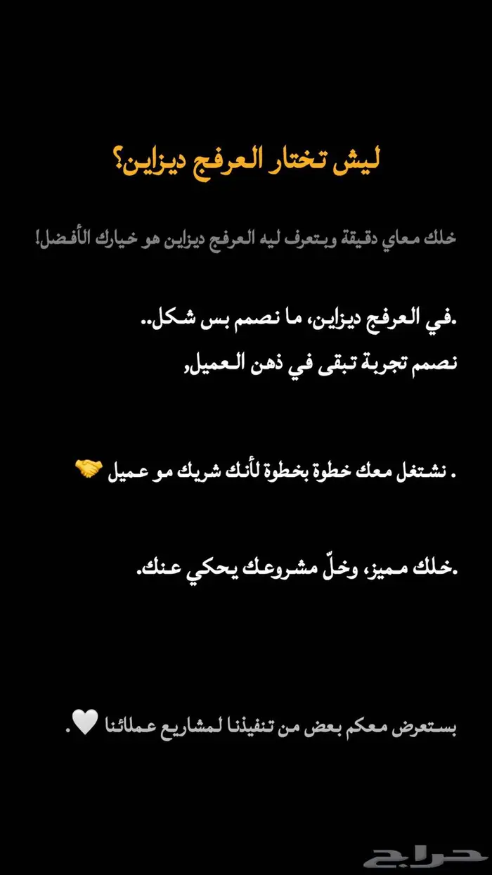 العرفج ديزاين أثاث خزاين ديكورات خشب 0