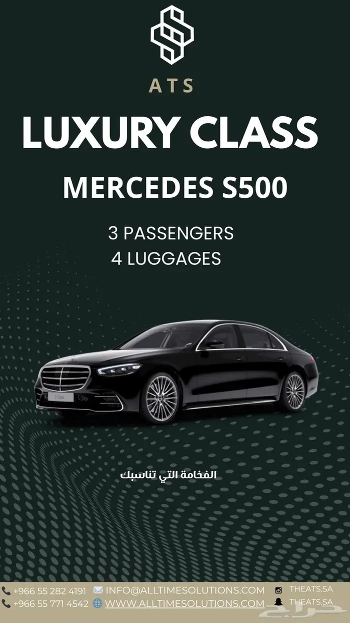 تاجير سيارات 0