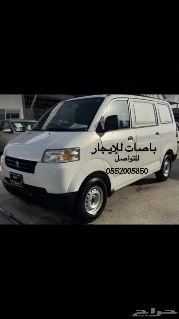 ايجار باصات بضاعه 4