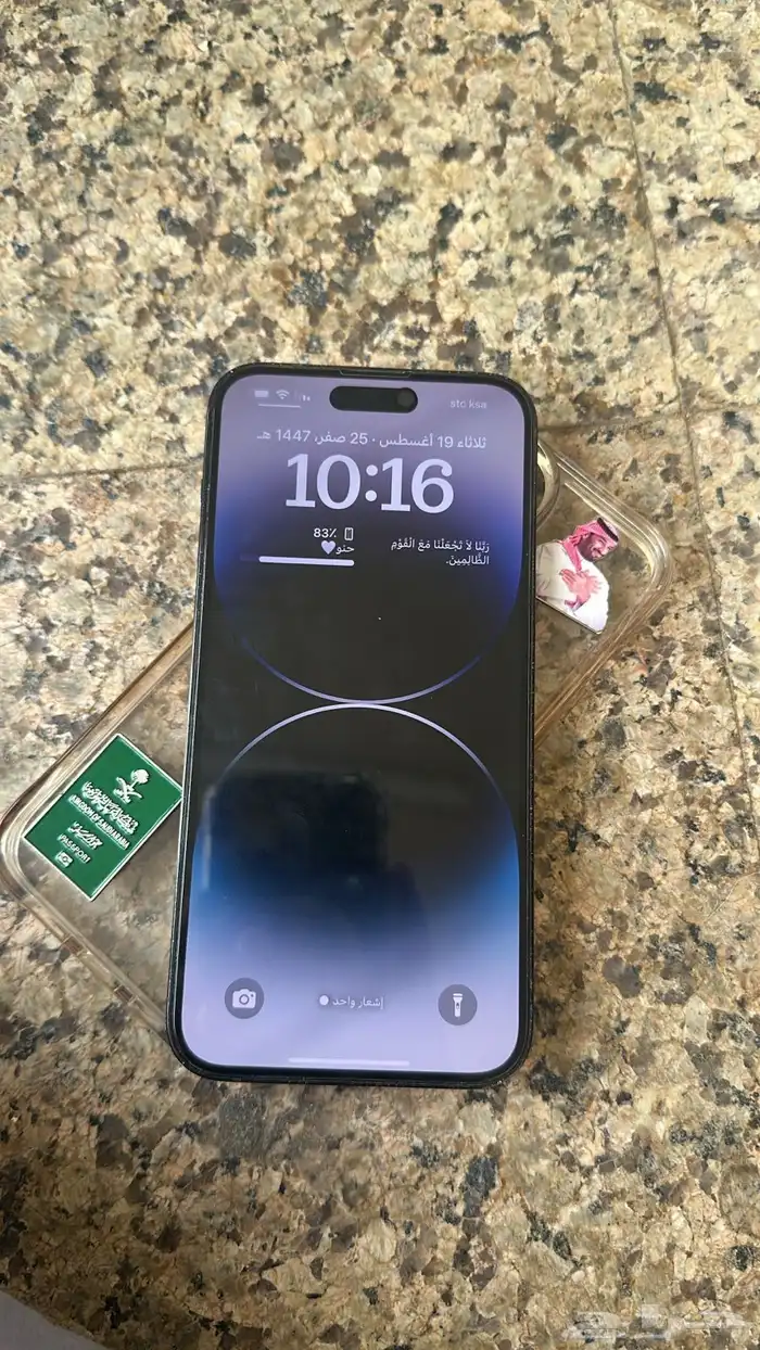 ايفون 0