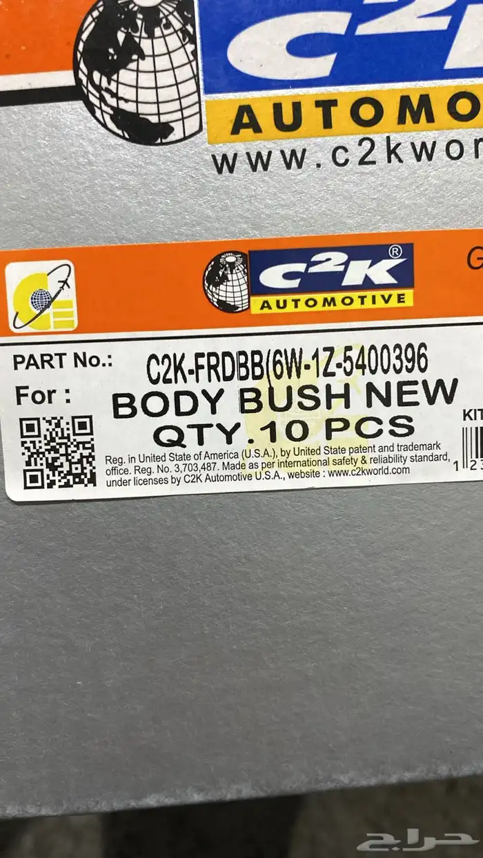 جلد بدي كابرس صناعة أمريكي 3