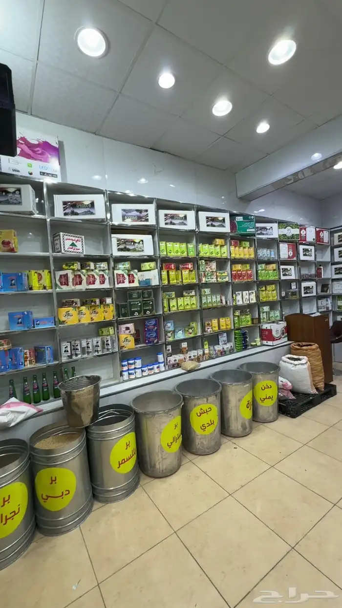 محل مطاحن ومحامص للتقبيل 1