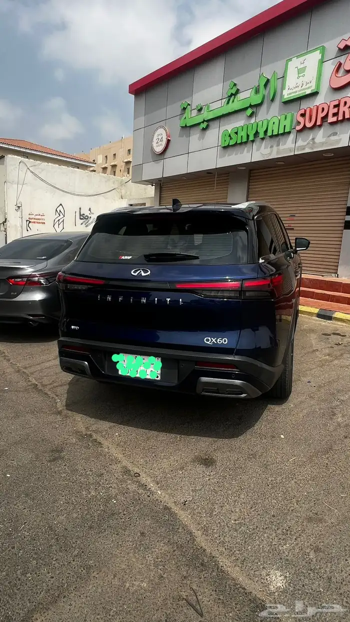 جدة 2