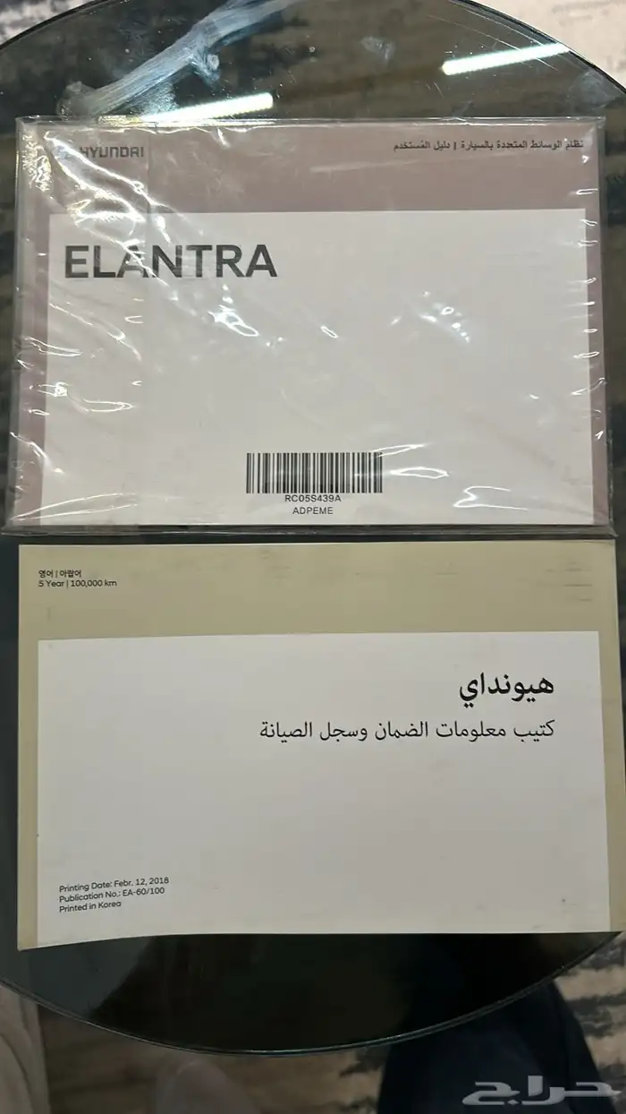 النترا 2019 ابيض ستاندر 32