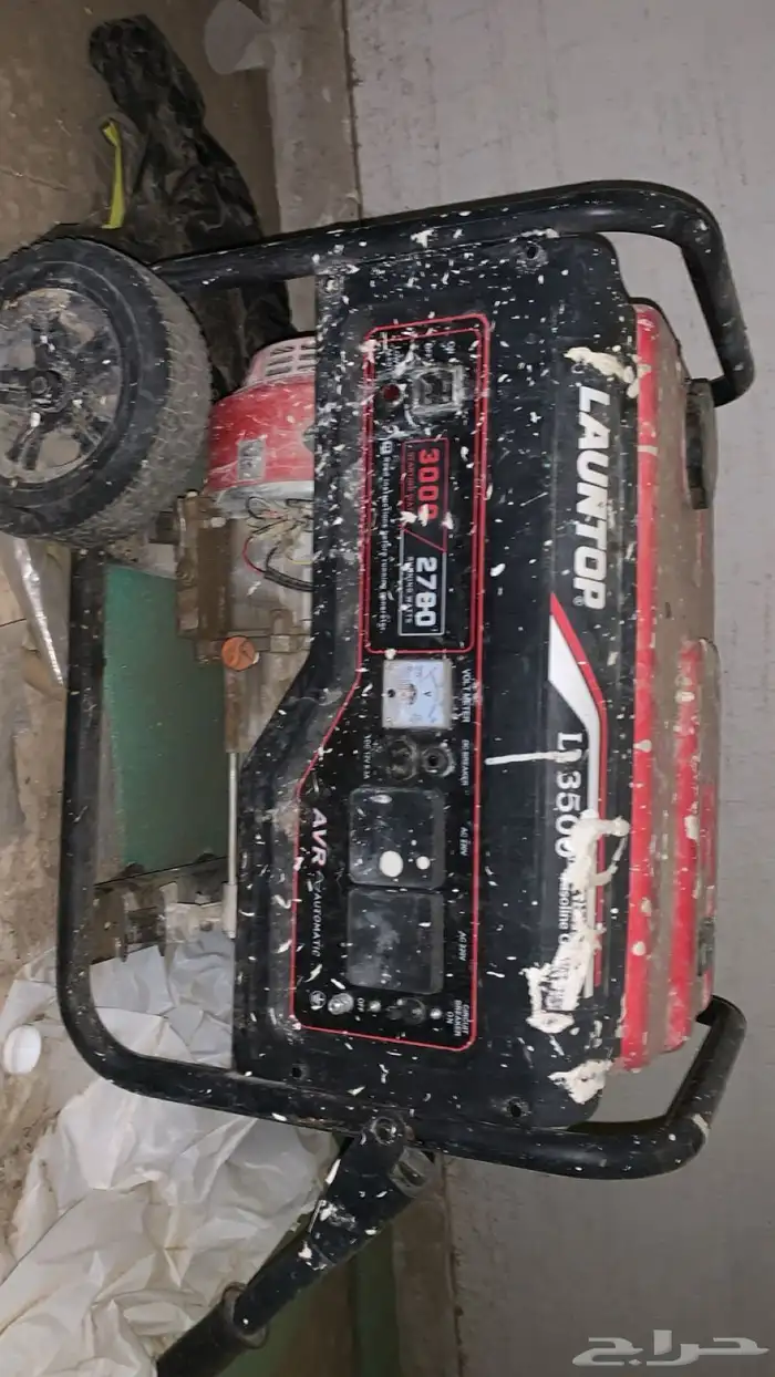 مأطور كهرباء 2