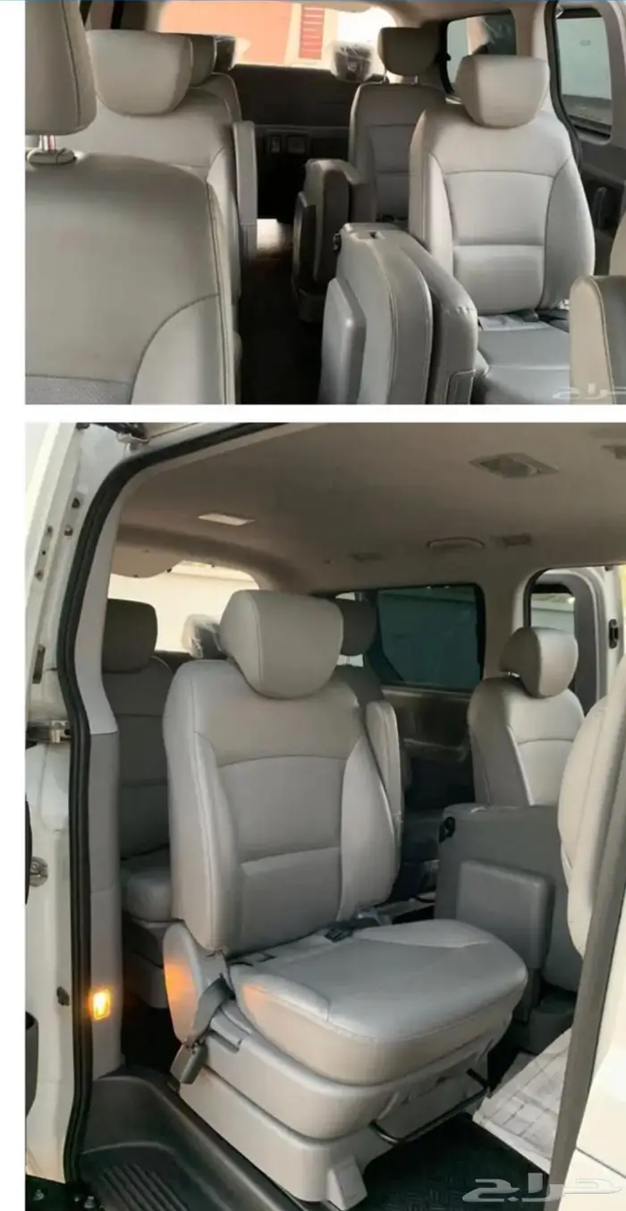 هونداي H1 2020 رقم التواصل 2