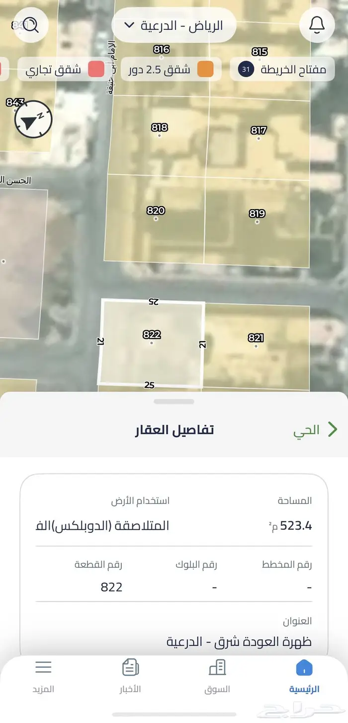 للبيع أرض زاوية سكنية بحي جاكس ظهرة العود الشرقي الدرعية 1