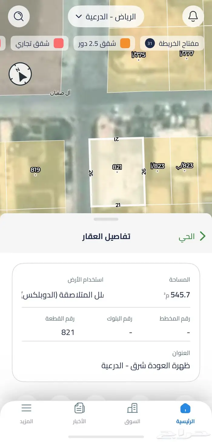 أرض زاوية في الدرعية مخطط 43 0