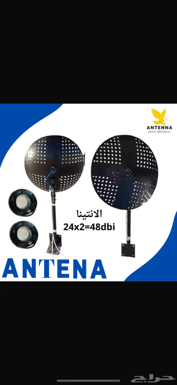 مقوي شبكة الانترنت مع ضمان 0
