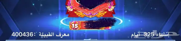 قبايل توب توب KSA 0