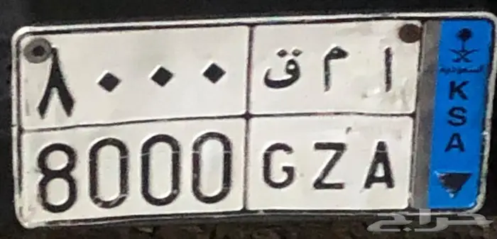 هايلكس لوحه مميزه 1