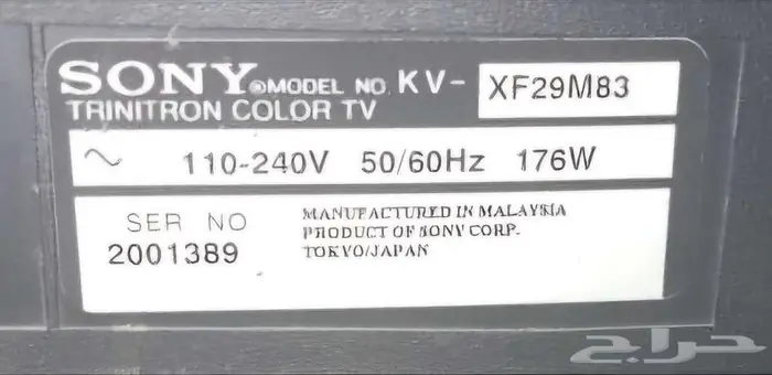Sony Trinitron XF29M83 تلفزيون سوني CRT 8