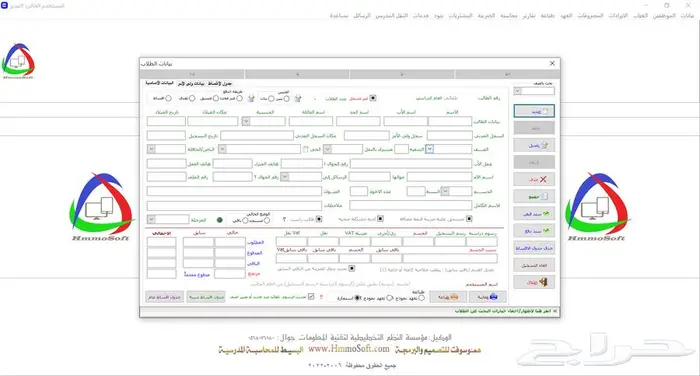 نظام ادارة المدارس الاهلية المتكامل 0