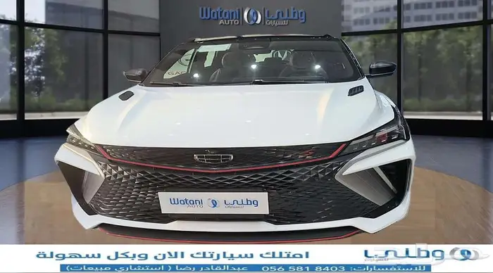 جيلي-كولوراي-2025-فل 0