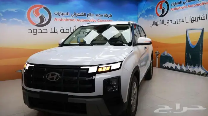 هونداي كريتا GL (سمارت) 2026 1