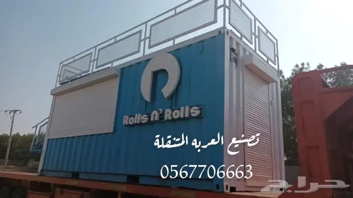 كونتينرات كونتينر حاويه تعديل حاويات تعديل وتفصيل 6