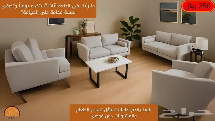 طاولة رئيسية منتصف 0