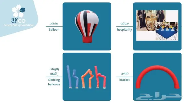 تأجير معدات صوت وإضاءة ومسرح للمناسبات 1