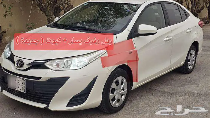 يارس 2020 ممشى 116 الف 2