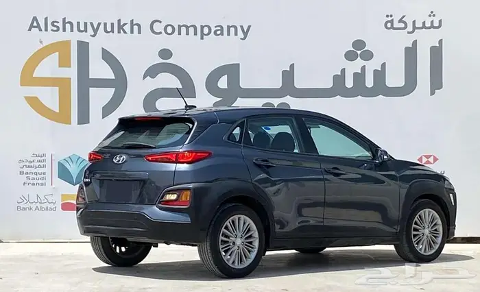 هيونداي كونا موديل 2020 5