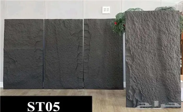 بديل الحجر ب 35 ريال 37