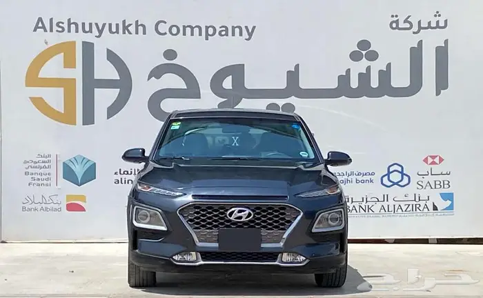 هيونداي كونا موديل 2020 0