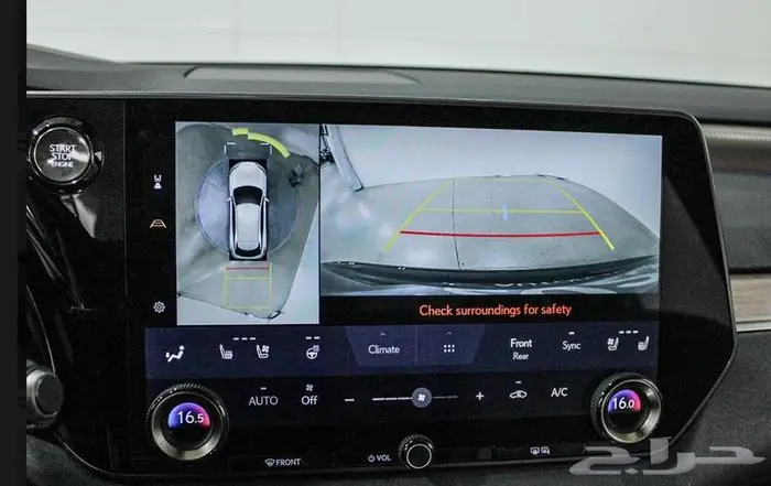 2023 لكزس RX350 الترا لكجري ب 179 10