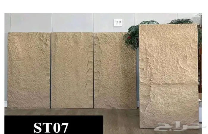 بديل الحجر ب 35 ريال 34