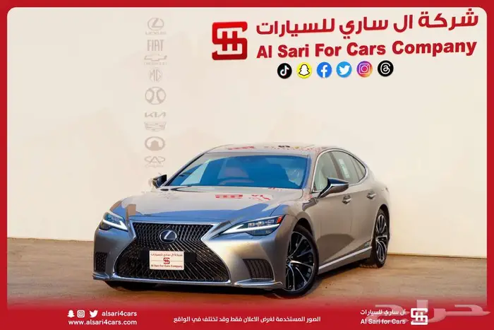 لكزس LS 500 هايبرد 2022 BH 30