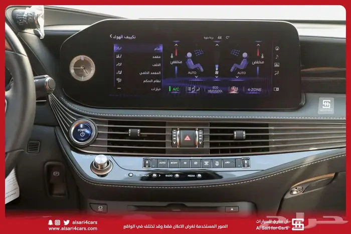 لكزس LS 500 هايبرد 2022 BH 13
