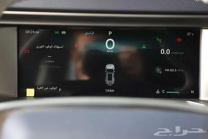 جيتور T2 لكجري بلس 2026 اطلبها الان بسعر مميز 15