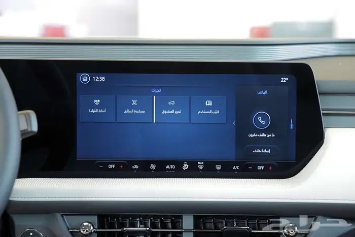 تورس ترند 2025 تصميم يلفت الأنظار 15