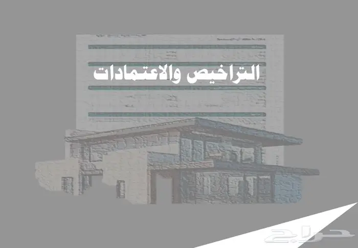 بروفايل شركة مقاولات 6