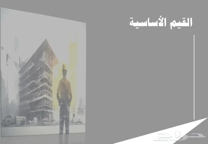 بروفايل شركة مقاولات 7