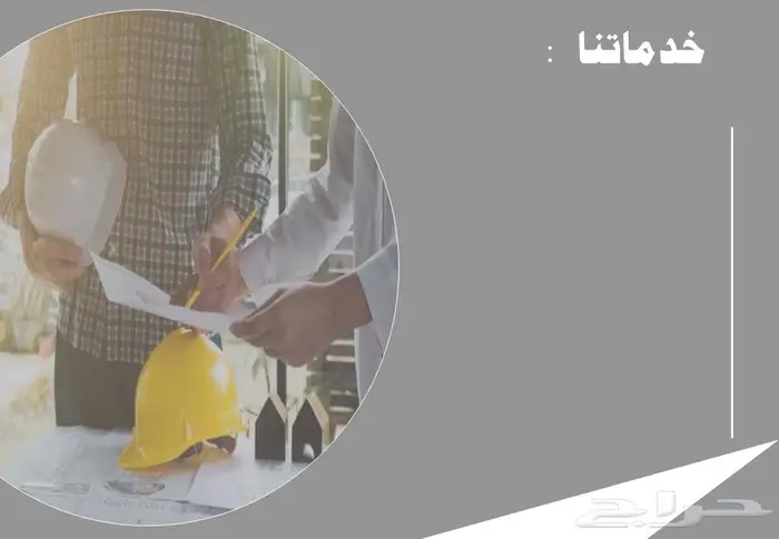 بروفايل شركة مقاولات 5
