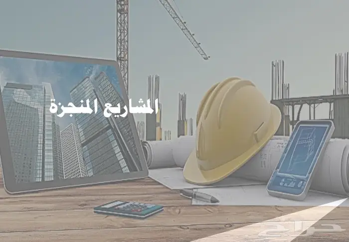 بروفايل شركة مقاولات 4