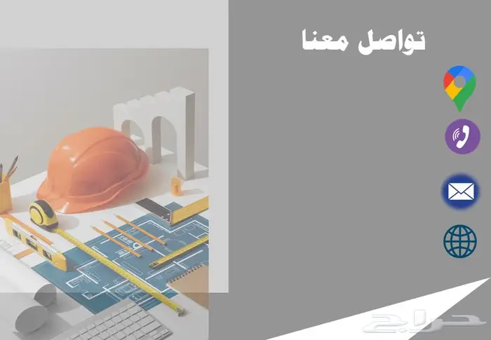 بروفايل شركة مقاولات 1