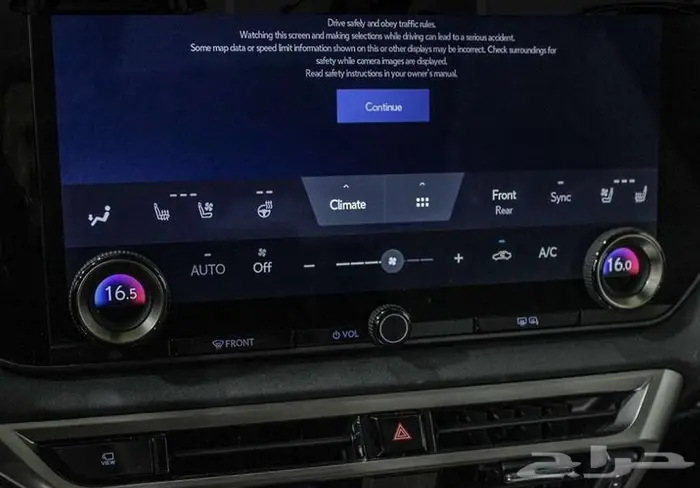2023 لكزس RX350 الترا لكجري ب 179 12