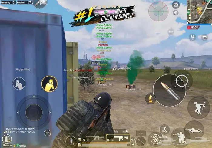 هاك ببجي موبايل آمن وقوي 4