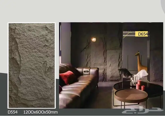 بديل الحجر ب 35 ريال 23