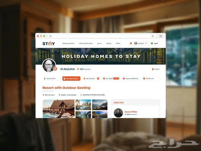 بناء موقع الكتروني تعريفي 3